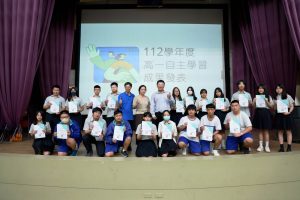 112學年自主學習成果發表代表照片