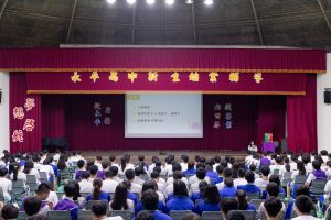 113學年度高一新生始業輔導-夢想啟航代表照片