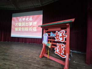 113學年度/高中包粽升學激勵活動/高三學生代表照片