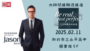 113學年度/生涯企業講座/高三學生代表照片
